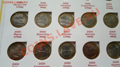 Мешковая коллекция биметаллических монет. 97 штук UNC - Бимс_1