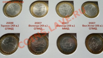 Мешковая коллекция биметаллических монет. 97 штук UNC - Бимб