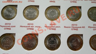 Мешковая коллекция биметаллических монет. 97 штук UNC - Бим