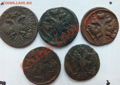 5 денег 1731,1736,1737,1738,1748 до 22:00 03.07 - 27