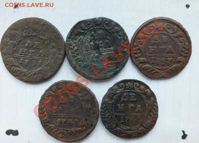 5 денег 1731,1736,1737,1738,1748 до 22:00 03.07 - 26