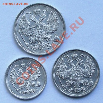 1915 г 10 + 15 + 20 копеек коротко до 28.06; 22-00 - 1915-10-15-20-герб.JPG