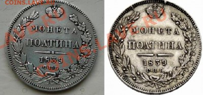 предложения интересных монет на просторах интернета - 3298851259