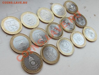 15 штук биметалл "РФ" без повторов До 1.07.2013 22-00 - IMG_3439 рег 15 01.JPG