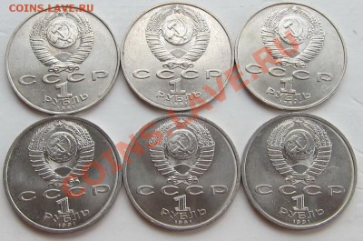 1р. 1991 Лебедев(3шт) Иванов(3шт) мешковые. До 1-07 21-00 - IMG_3450_новый размер.JPG