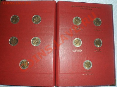 Красная Книга. Полный набор в альбоме-до 01.07.13 - SAM_2995.JPG