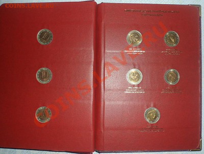 Красная Книга. Полный набор в альбоме-до 01.07.13 - SAM_2994.JPG