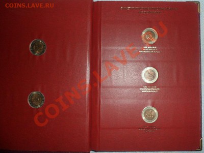 Красная Книга. Полный набор в альбоме-до 01.07.13 - SAM_2991.JPG