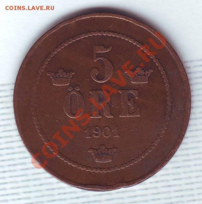 Швеция.5 Эре.1901. до 3 Июля - 19010007.JPG