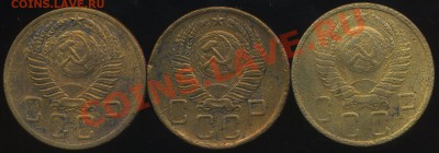 5 копеек 1952г.разновидности. - img857