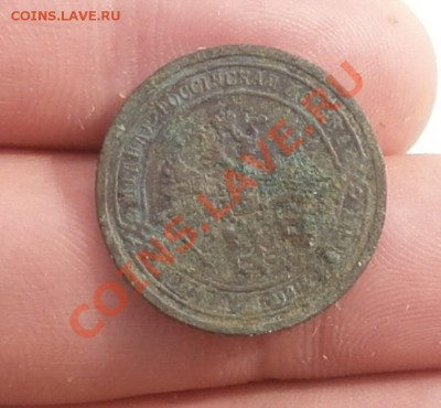 1 копейка 1871г ем. на оценку. - P6270239.JPG