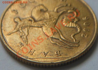 50копеек 2006г не магнитная,раскол? - DSCN1991