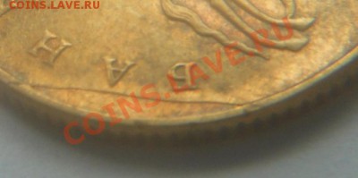50копеек 2006г не магнитная,раскол? - DSCN1999
