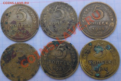 3 копейки до 1960 года - Монетки 067.JPG
