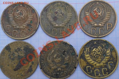 3 копейки до 1960 года - Монетки 071.JPG