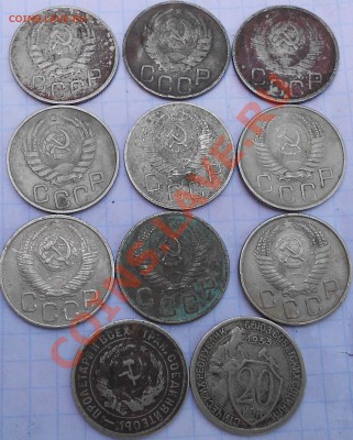 3 копейки до 1960 года - Монетки 088.JPG