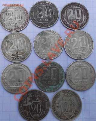 3 копейки до 1960 года - Монетки 084.JPG