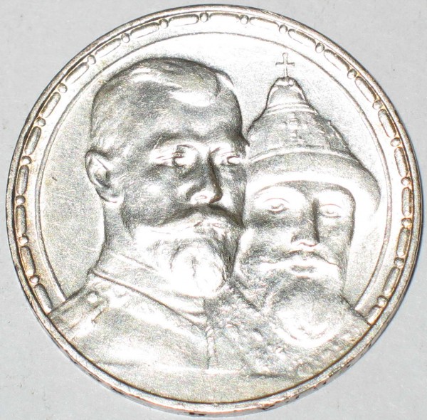 Оцените 1р1913 - 1р1913
