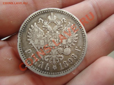 рубли61897-2шт 1898-1шт 20 коп. 5ш 1869-1915 до 28.06.2013г. - DSC08567.JPG