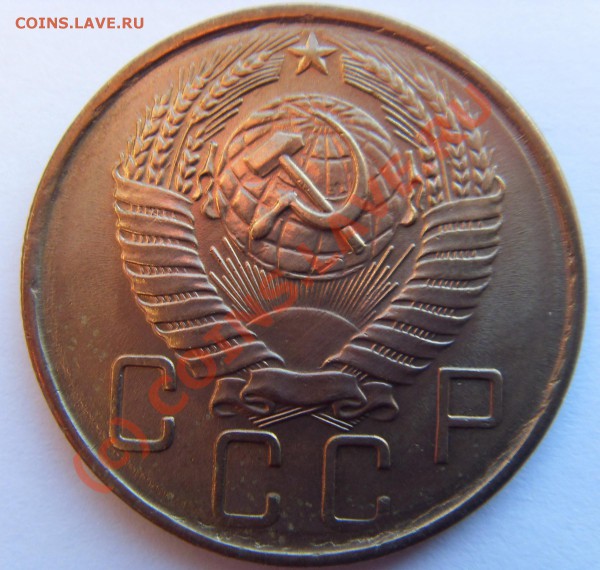 5 копеек 1957 Хорошее состояние до 24.12.09 до 21.00МСК - SDC12019ав