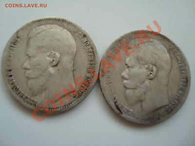 рубли61897-2шт 1898-1шт 20 коп. 5ш 1869-1915 до 28.06.2013г. - DSC08568.JPG