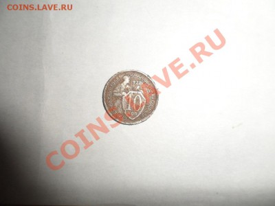 10 копеек 1932 год? - 2 (2).JPG
