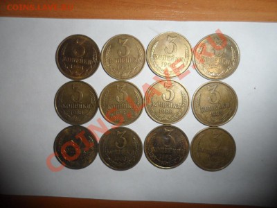 Подготовка 3 копеек с 1961 по 1991 (Л,М) 3.07.2013 в 22.00 - 3 (1).JPG