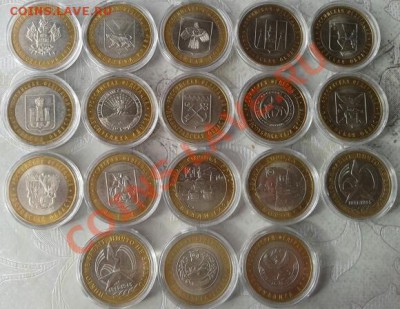 10 руб в блеске, капсуле 18 шт. некоторые мешковые - 2013-06-27 18.13.47-1