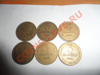 Подготовка 3 копеек с 1961 по 1991 (Л,М) 3.07.2013 в 22.00 - 3 (5).JPG