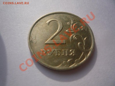 Рубль 2007 ммд полный раскол - рубль2007раскол3
