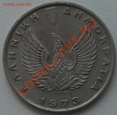 ГРЕЦИЯ - 10 драхм 1973 - Пегас - до 3 июля - 581