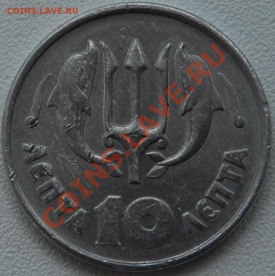 ГРЕЦИЯ - 10 лепта 1973 - до 3 июля - 586