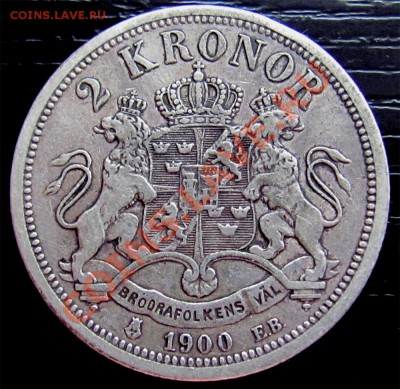 Y29 Ag Швеция 2 кроны 1900 до 03.07 в 22°° - Y29 Sweden 2kr 1900_2