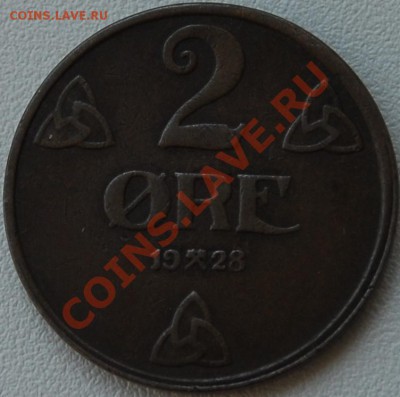 НОРВЕГИЯ - 2 эре 1928 - до 3 июля - 459