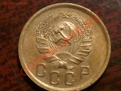 2 копеки 1935  до 30.06.13 в 22.00 МСК - 2013-06-26 23.26.20