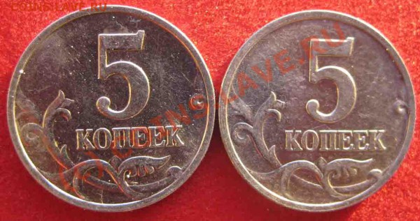 5 копеек 2007 года.Шт 1.12В? - 666
