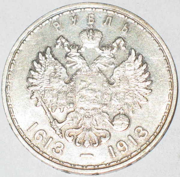 Оцените 1р1913 - 1р1913_
