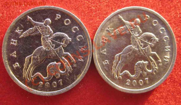 5 копеек 2007 года.Шт 1.12В? - 555