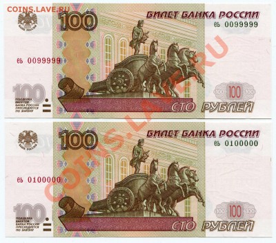 оценка ПК 9999999, Оь 7770777. - 100-1