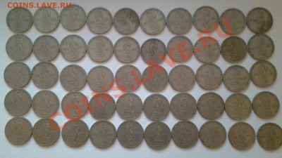 Советские рублики 50 шт. - 20130627_080320