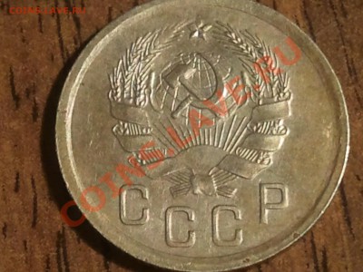 2 копеки 1935  до 30.06.13 в 22.00 МСК - 2013-06-27 22.19.05