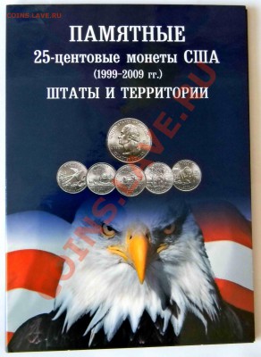 __69 ШТУК__ЮБИЛЕЕК _США_+ АЛЬБОМ__ до 30 июня 22:30 - Изображение 020