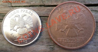 5 рублей 1997 ММД с плакировкой одной стороны - 20130627_202559