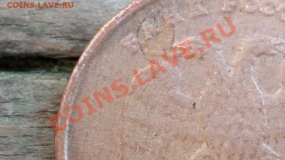 5 рублей 1997 ММД с плакировкой одной стороны - 20130627_202849