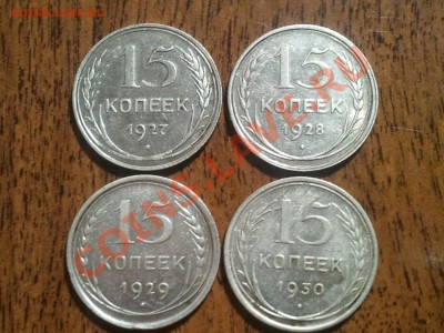 Билон 10 монет до 30.06.13 в 22.00 МСК - 2013-06-27 23.12.40