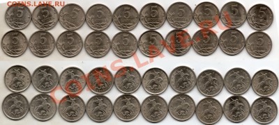 5 копеек 2009г. 20шт. - 5коп2009