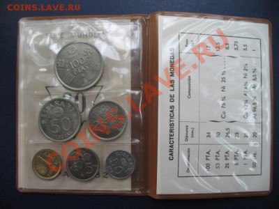 1980 Испания, ЧЕ-82, до 02.07 в 21-00 мск - IMG_4348.JPG