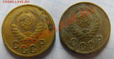 2 копейки1938 и 1941г какие шт? - Изображение 081
