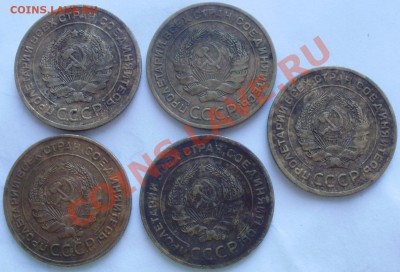 5коп 1926-2шт,1928-2шт,1929 до 02.07 22.00мск - P3200003.JPG