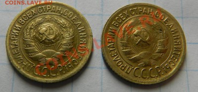 1коп. 1928г и  1930г. Окончание: 3.07.13г в 22:00 по Москве - Изображение 097
